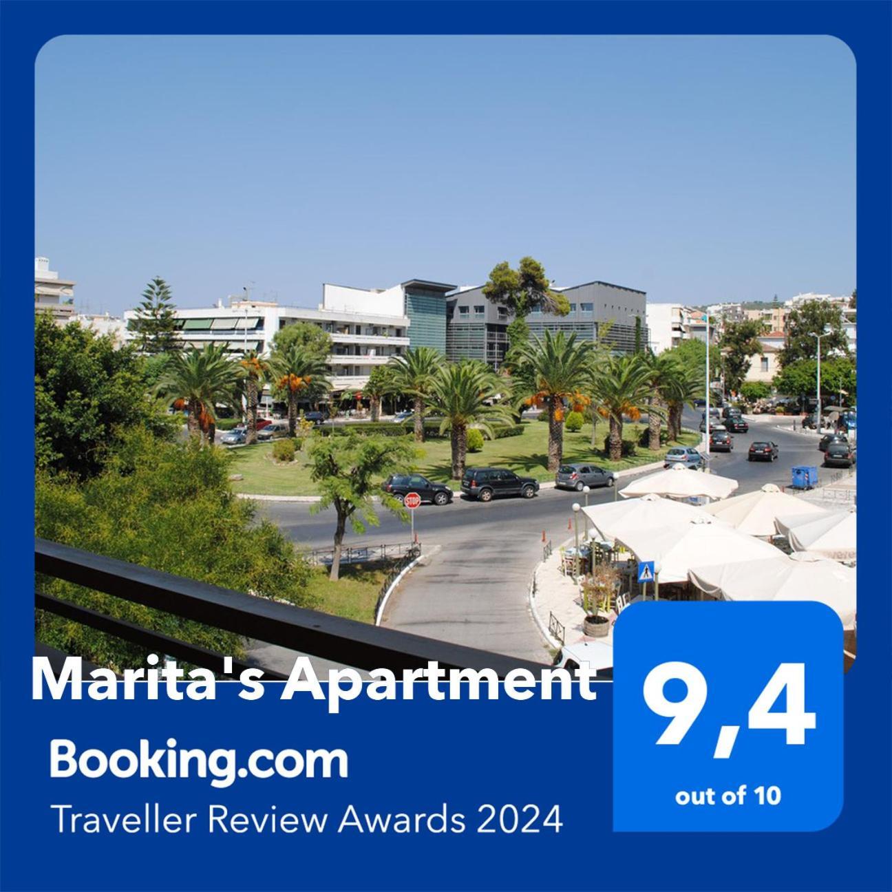 Marita's - Dikastirion * חאניה